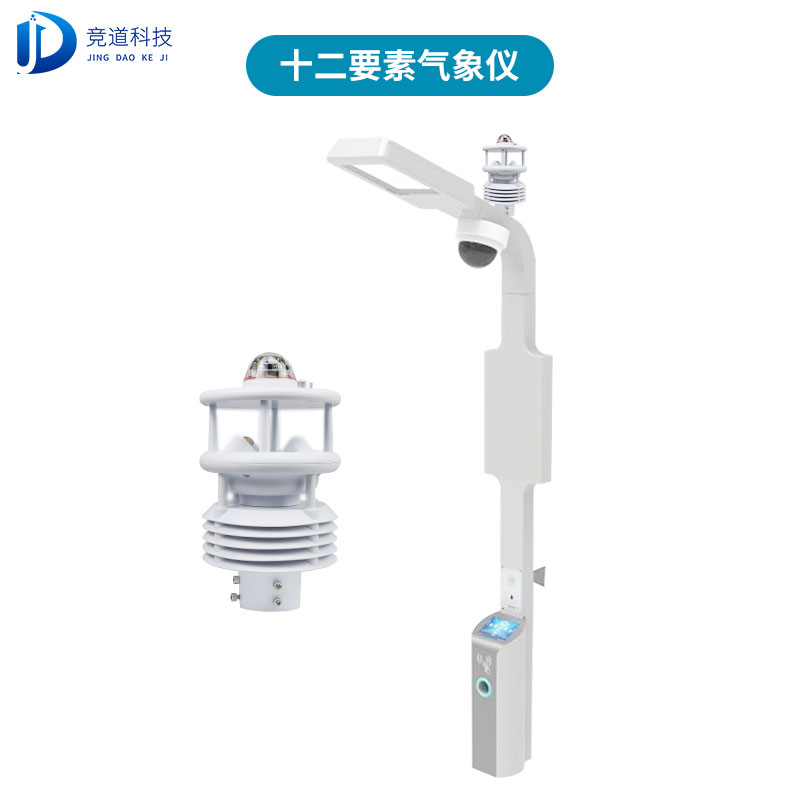 2021年超聲波風速風向儀型號市場價格